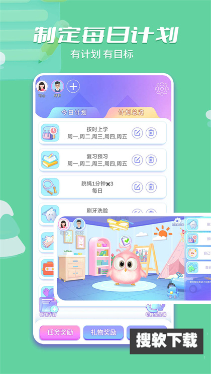 时小七app下载2024最新版