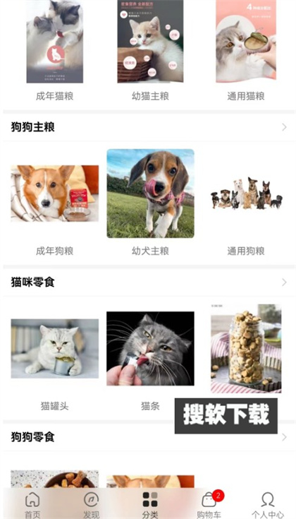 速派盟全球购app下载2024最新版
