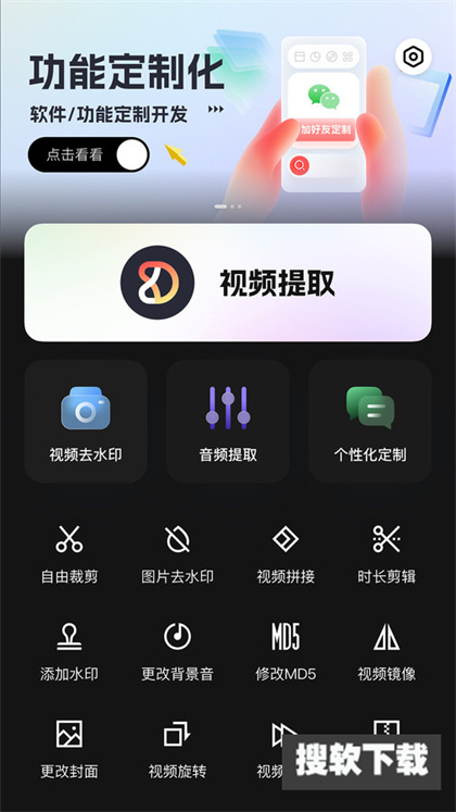 朵拉快剪app下载2024最新版