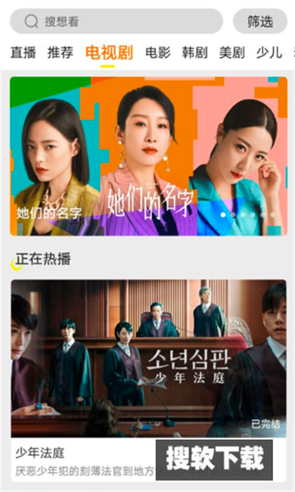 芳华影院app下载2024最新版