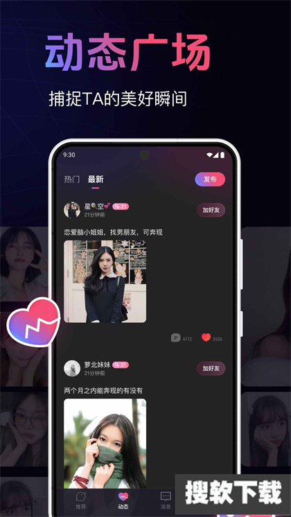 皮咔皮咔app下载2024最新版