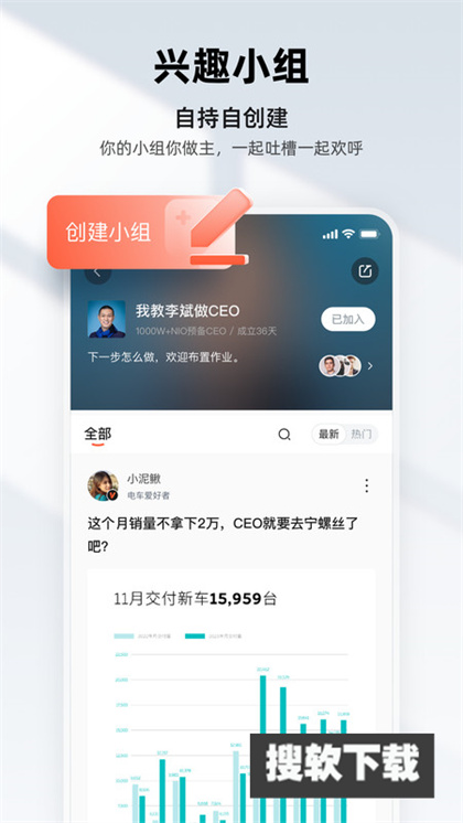 来电小组app下载2024最新版