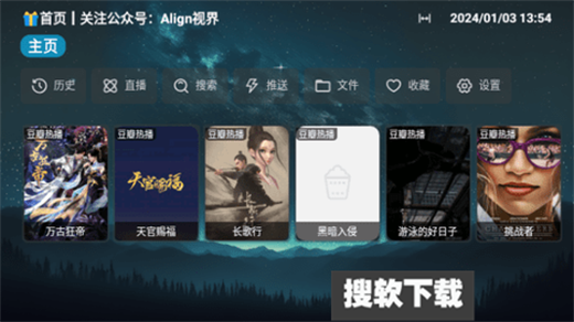 视界Cat软件下载2024最新版