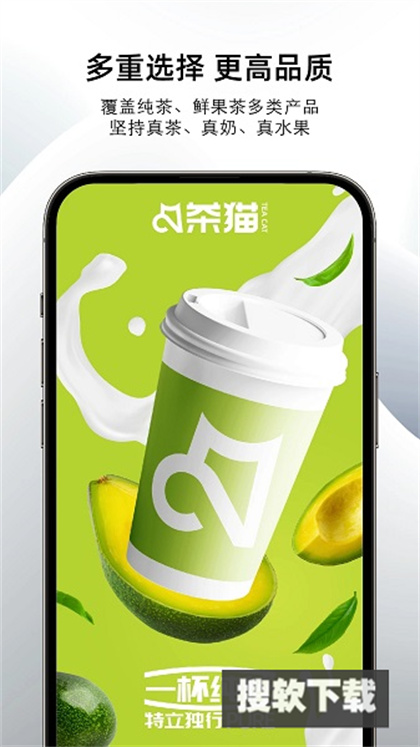茶猫teacat官方app下载