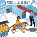南方小土豆手游