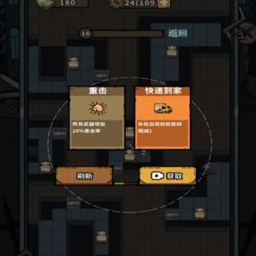 伥鬼宿舍