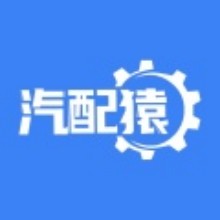 汽配猿app