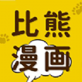 比熊漫画