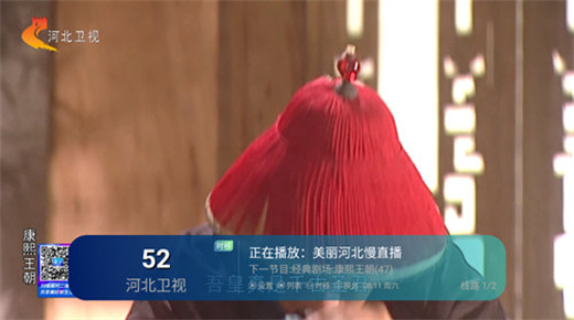 新电信TV追剧软件最新版下载