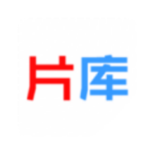 片库app