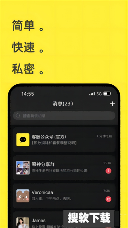dodopod聊天神器app免费下载