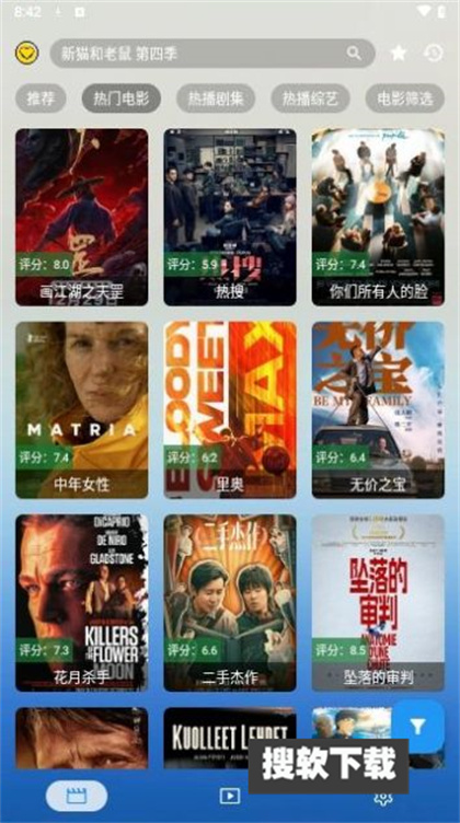 无意看片app下载2024最新版