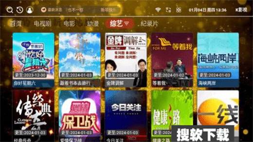 K影视app下载2024最新版