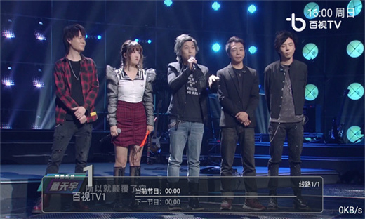 云顶电视TV版最新版本2025下载