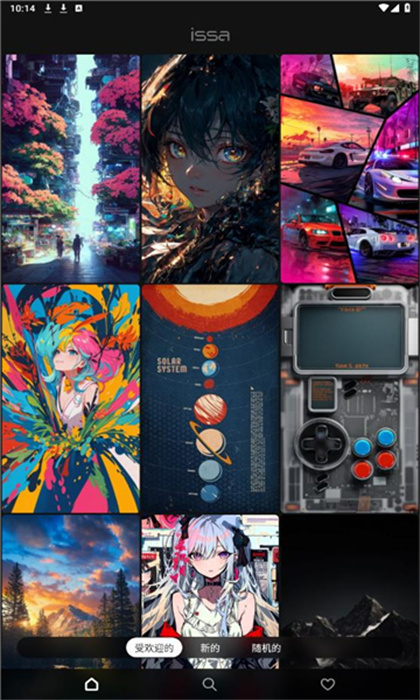 issa壁纸app下载2024最新版