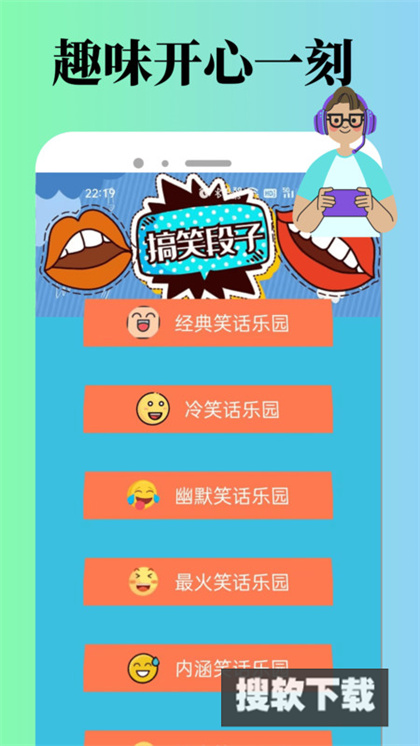 9923乐园app下载2024最新版