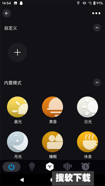 岩羊智能app下载2024最新版