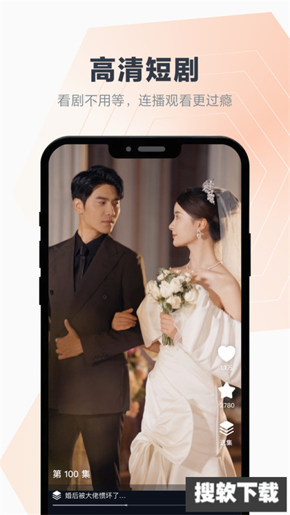 百叶剧场app下载2024最新版