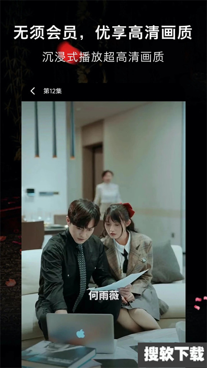 抖影短剧app下载2024最新版