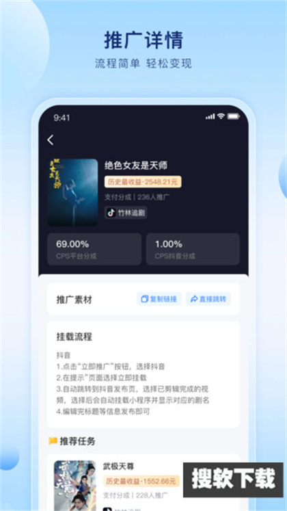 魔方分发app下载2024最新版