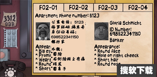 那不是我的邻居游戏正版下载