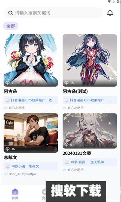 比特即创app下载2024最新版