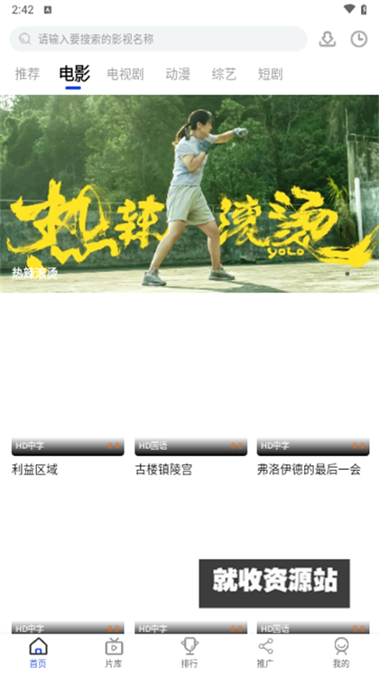 酷梦影视app下载2024最新版