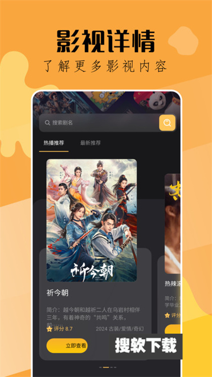 钓鱼短剧app下载2024最新版
