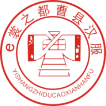 曹县汉服APP