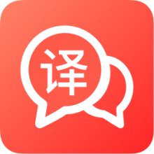 出国英语翻译官APP