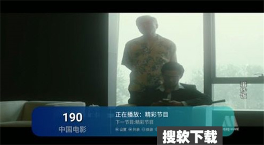 独眼龙影视app下载2024最新版