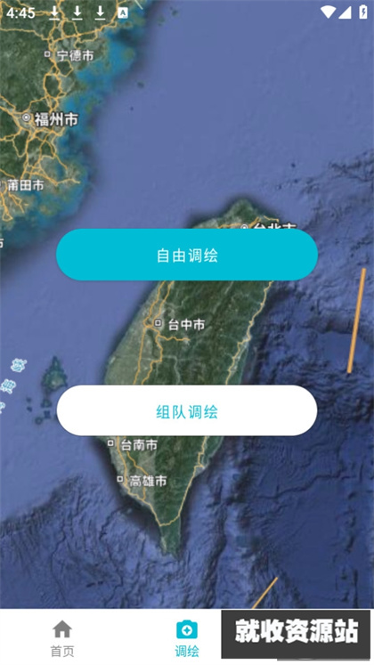 北疆云遥app下载2024最新版
