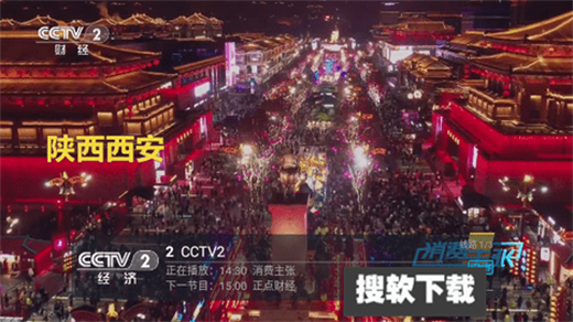 花兔电视app下载2024最新版