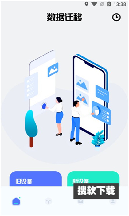 tapmate传输app官方免费下载