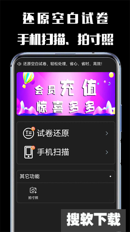 嘿试卷app下载2024最新版