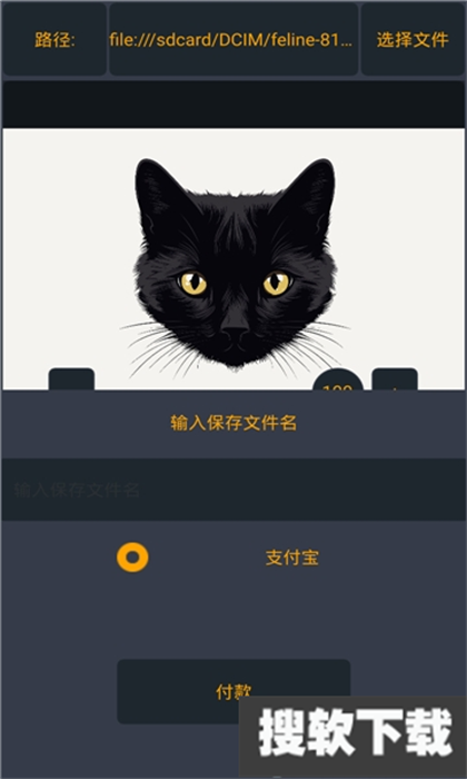 diceart绘画软件官方版下载