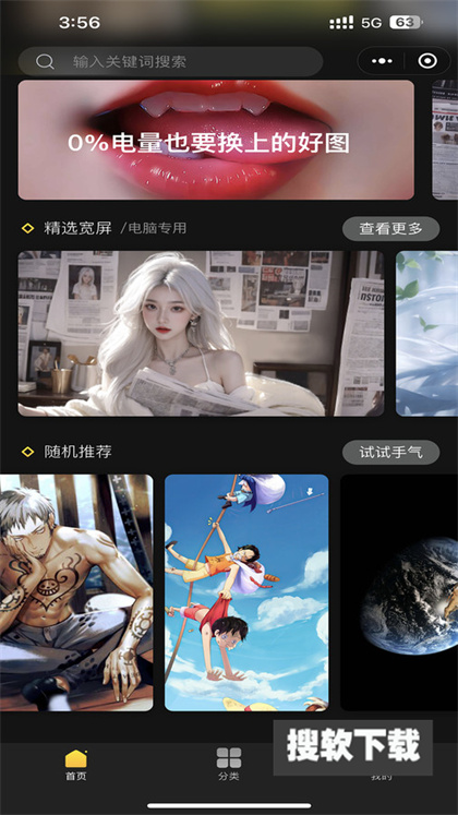 予图阁app官方版免费下载