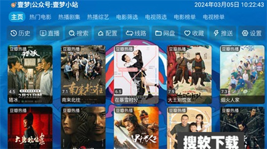 沂宸影视app下载2024最新版