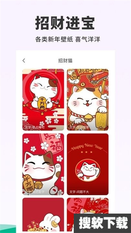 118主题壁纸APP官方版下载