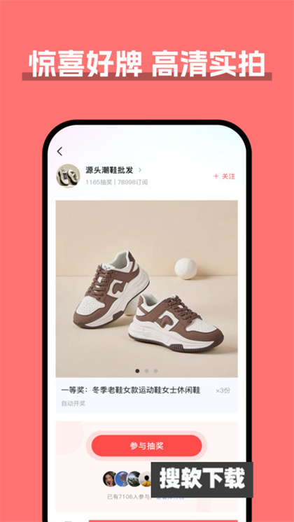 货源批发app下载2024最新版
