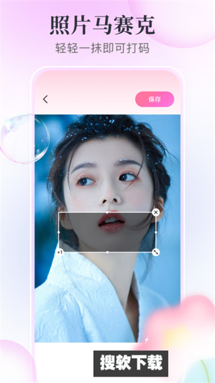 盐拍剪辑APP下载2024最新版