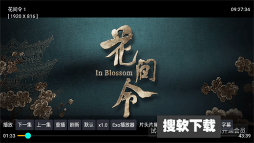 龙妈影视仓APP下载2024最新版