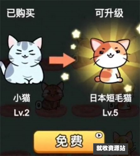猫咪趣味合成游戏下载2024最新版