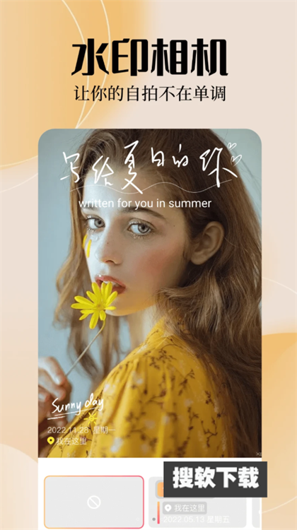 趣味特效相机下载2024最新版