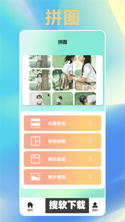 唯美桌面壁纸大全app官方版下载