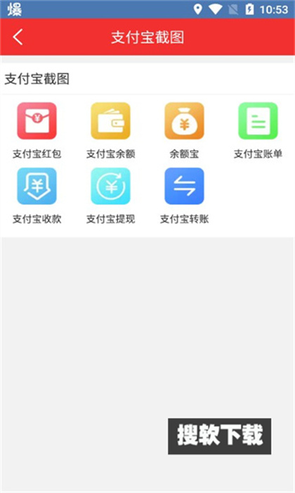 滔禾水印APP官方版下载