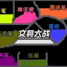 沙盒粉末世界游戏