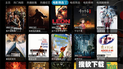 小酷4K影院app下载2024最新版