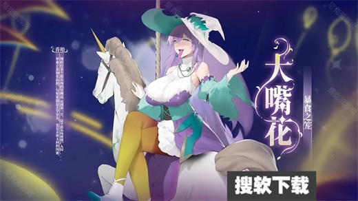 植物娘大战僵尸庄不纯下载2024最新版