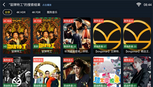 小黑子影视电视版下载2024最新版